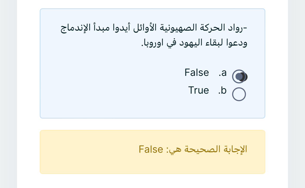 دراسات ميد - IMG-20240313-WA0094.jpg